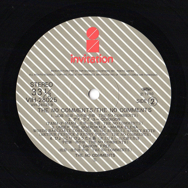 The No Comments - ザ・ノーコメンツ (Vinyl, LP, Album, Stereo)