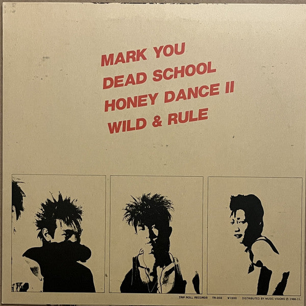 Kenzi & The Trips - 奴をマークしろ！ (Vinyl, 12", 45 RPM) Very Good Plus (VG+) / Very Good Plus (VG+)