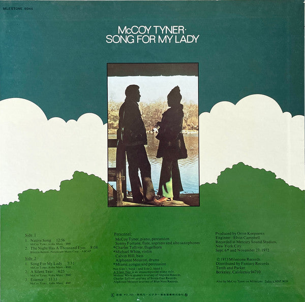 McCoy Tyner - Song For My Lady (Vinyl, LP, Album) Very Good Plus (VG+) / Very Good (VG)