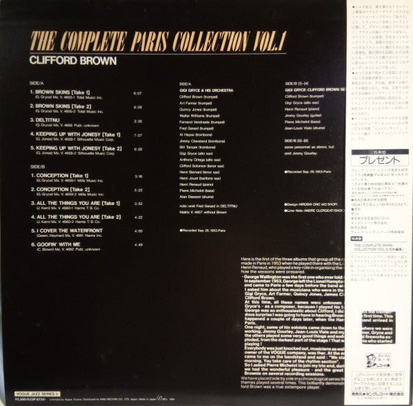 Clifford Brown - The Complete Paris Collection Vol. 1 (Vinyl, LP, C...