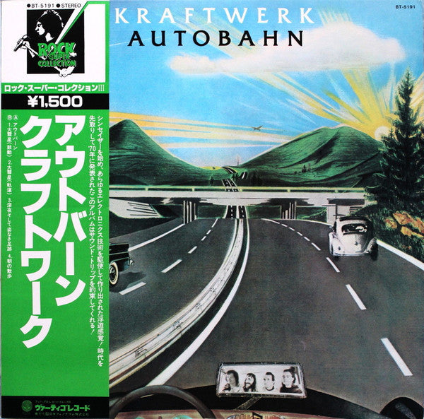 Kraftwerk - Autobahn (Vinyl, LP, Album, Reissue) Near Mint (NM or M-) / Very Good Plus (VG+)