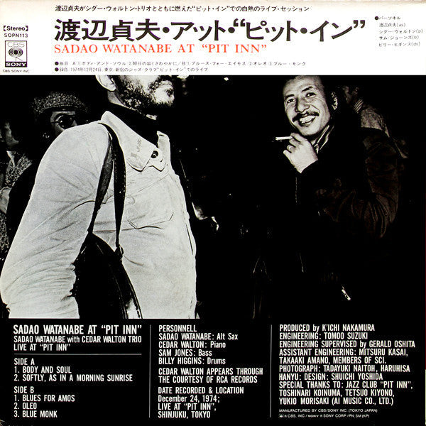 Sadao Watanabe - At Pit Inn (Vinyl, LP, Album, Stereo)