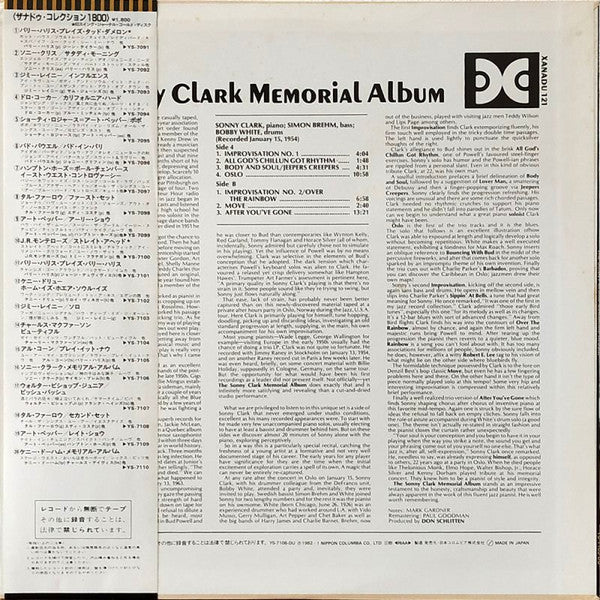 Sonny Clark - The Sonny Clark Memorial Album (Vinyl, LP, Album, Rei...