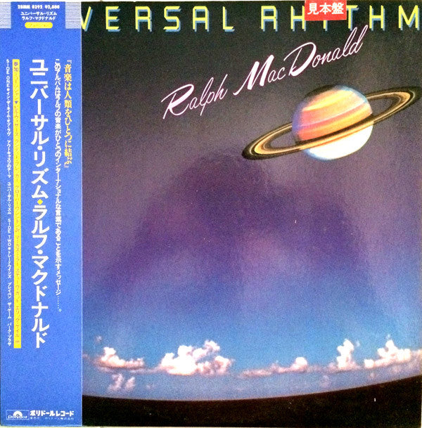 Ralph MacDonald - Universal Rhythm (Vinyl, LP, Album, Promo) Very Good (VG) / Very Good (VG)