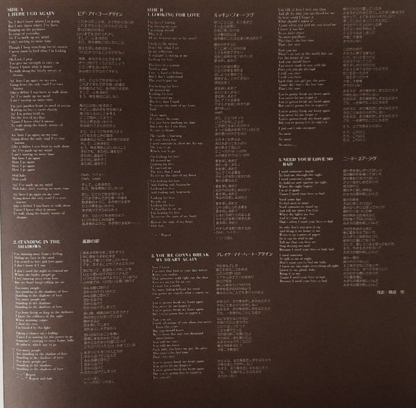Whitesnake - 1987 Versions (Vinyl, 12", Mini-Album)