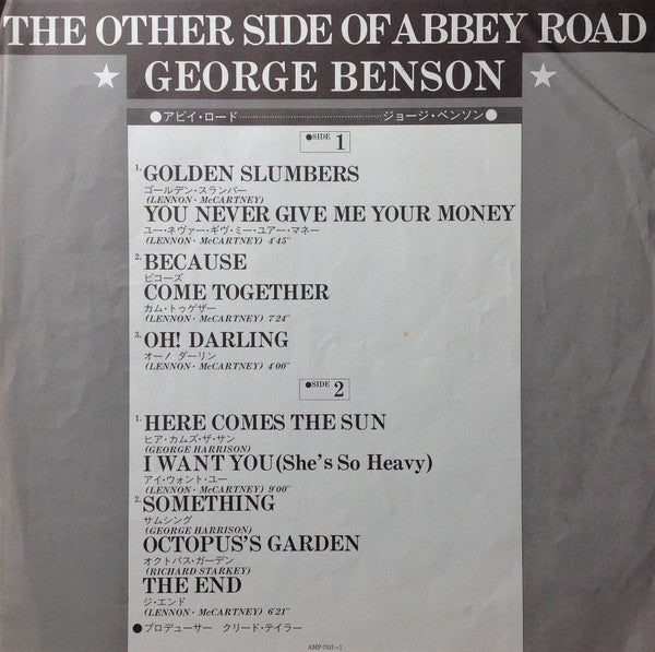 George Benson - The Other Side Of Abbey Road (Vinyl, LP, Album, Reissue, Stereo) Very Good (VG) / Very Good (VG)
