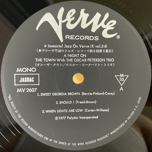 The Oscar Peterson Trio - On The Town With The Oscar Peterson Trio (Vinyl, LP, Album, Reissue, Stereo) Very Good (VG) / Very Good (VG)