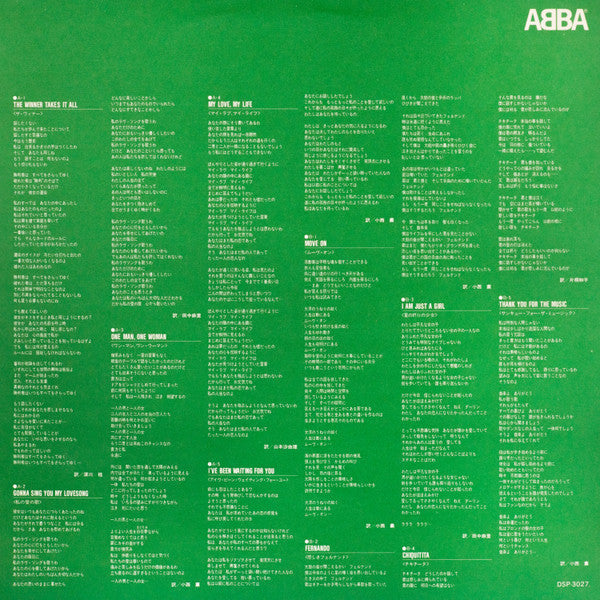 ABBA - Love Sounds Special (Vinyl, LP, Compilation, Stereo)