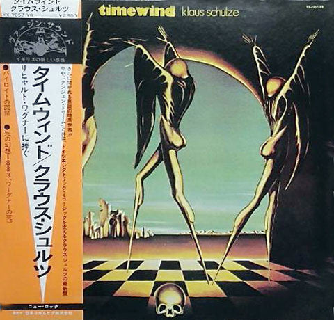 Klaus Schulze - Timewind (Vinyl, LP, Album) Very Good Plus (VG+) / No Cover