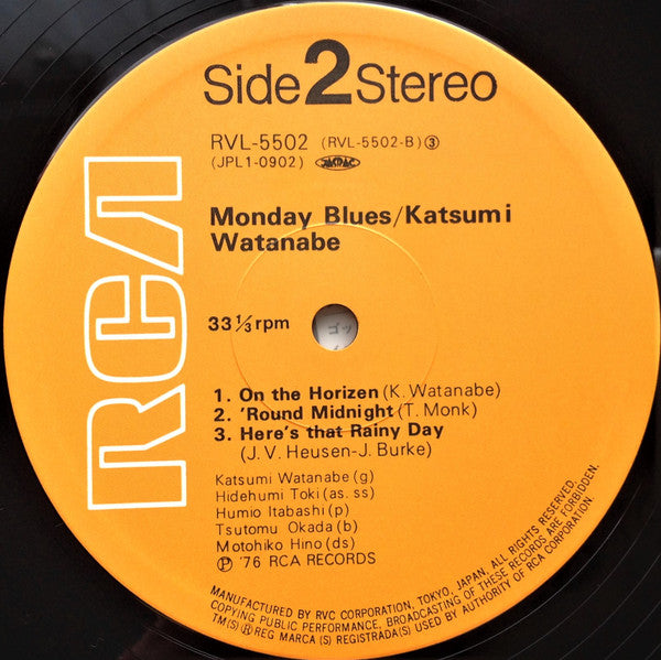 Kazumi Watanabe - Monday Blues (Vinyl, LP, Album, Stereo) Very Good Plus (VG+) / Very Good (VG)