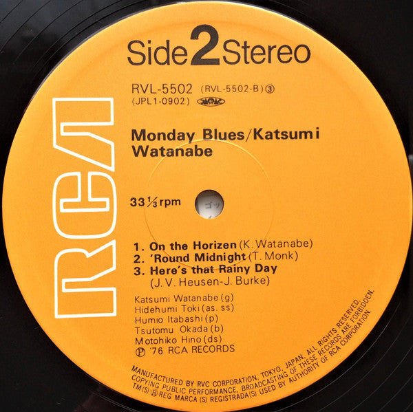 Kazumi Watanabe - Monday Blues = マンデイ・ブルース (Vinyl, LP, Album, Stereo)