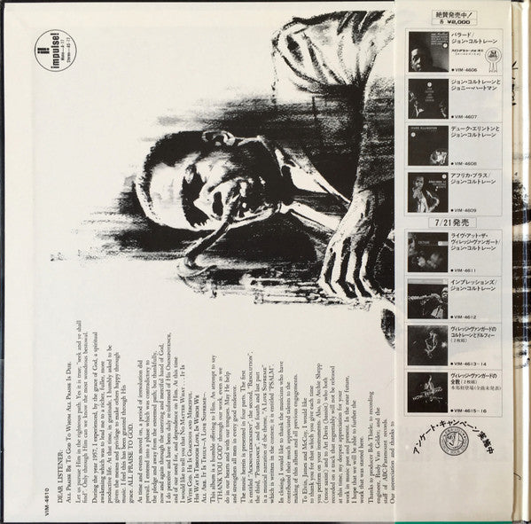 John Coltrane - A Love Supreme (Vinyl, LP, Album, Reissue, Stereo)