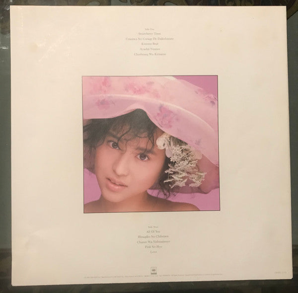 Seiko Matsuda - Strawberry Time (Vinyl, LP, Album, Stereo)