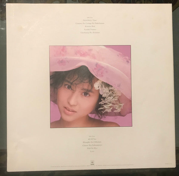 Seiko Matsuda - Strawberry Time (Vinyl, LP, Album, Stereo) Very Good (VG) / Very Good (VG)