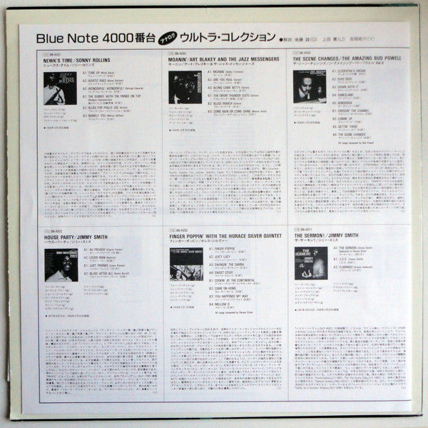 Freddie Hubbard - Open Sesame (Vinyl, LP, Album, Reissue) Near Mint (NM or M-) / Near Mint (NM or M-)