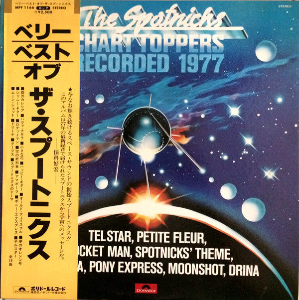 The Spotnicks - Chart Toppers Recorded 1977 (Vinyl, LP, Album) Very Good Plus (VG+) / Very Good Plus (VG+)