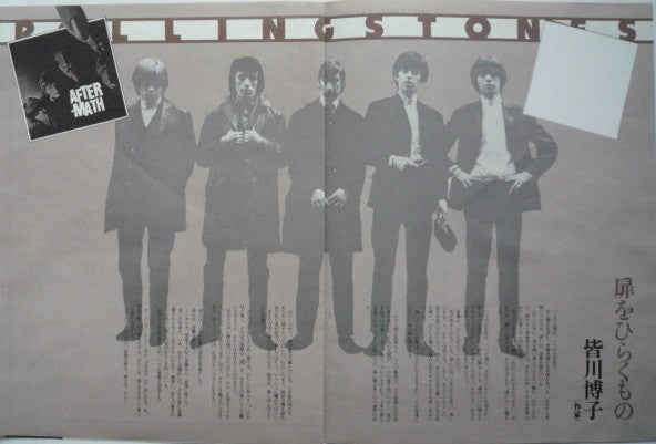 The Rolling Stones - Aftermath (Vinyl, LP, Album, Reissue, Stereo) Very Good (VG) / Good (G)