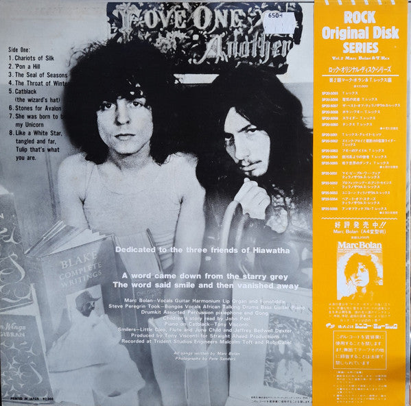 Tyrannosaurus Rex - Unicorn (Vinyl, LP, Album, Stereo)