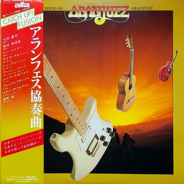 Kenji Omura - Concierto De Aranjuez (Vinyl, LP, Album, Stereo)