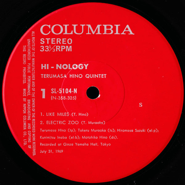 Terumasa Hino Quintet - Hi-Nology (Vinyl, LP, Album, Reissue) Very Good Plus (VG+) / Very Good (VG)
