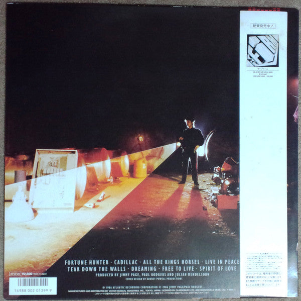 The Firm (7) - Mean Business (Vinyl, LP, Album) Very Good Plus (VG+) / Very Good Plus (VG+)