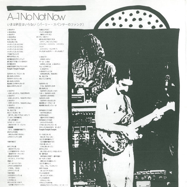 Frank Zappa - Ship Arriving Too Late To Save A Drowning Witch = フランク・ザッパのマル サンカク シカク (Vinyl, LP, Album) Very Good Plus (VG+) / Very Good Plus (VG+)