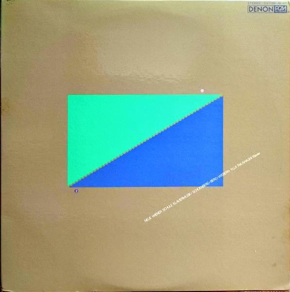 Arnold Schoenberg - Neue Wiener Schule Klaviermusik (2xVinyl, LP, Album) Very Good (VG) / Good Plus (G+)