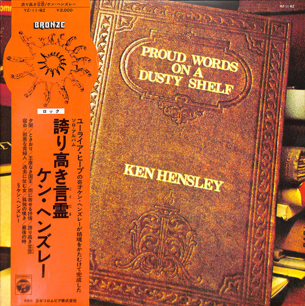 Ken Hensley - Proud Words On A Dusty Shelf (Vinyl, LP, Album) Good Plus (G+) / Very Good Plus (VG+)