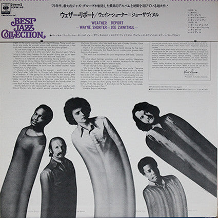 Weather Report - Weather Report (Vinyl, LP, Album, Reissue)