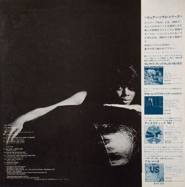 Millie Jackson - Millie Jackson (Vinyl, LP, Album, Reissue) Very Good (VG) / Very Good (VG)