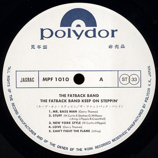 The Fatback Band - Keep On Steppin' (Vinyl, LP, Album, Promo) Very Good Plus (VG+) / Very Good Plus (VG+)