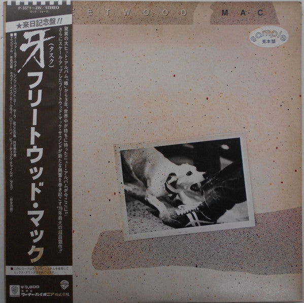 Fleetwood Mac - Tusk (Vinyl, LP, Album, Promo)