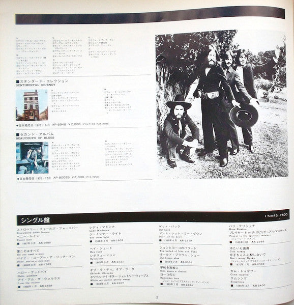 The Beatles - 1967-1970 (Vinyl, LP, Compilation, Reissue)