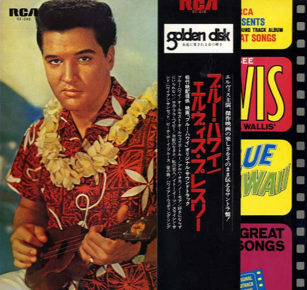 Elvis Presley - Blue Hawaii (Vinyl, LP, Album, Reissue, Stereo)
