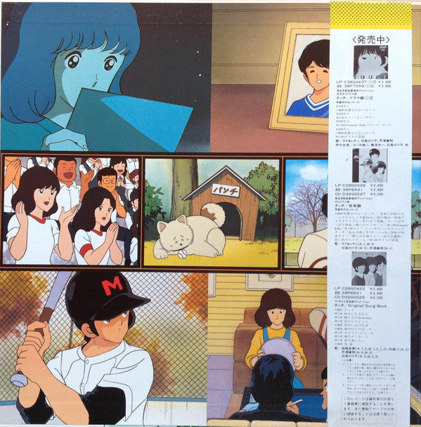 Hiroaki Serizawa - タッチ音楽編4 = Touch Music Flavor 4 (Vinyl, LP, Stereo) Near Mint (NM or M-) / Very Good (VG)