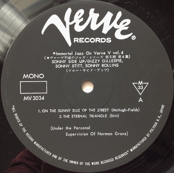Dizzy Gillespie - Sonny Side Up (Vinyl, LP, Album, Reissue, Mono) Near Mint (NM or M-) / Very Good Plus (VG+)