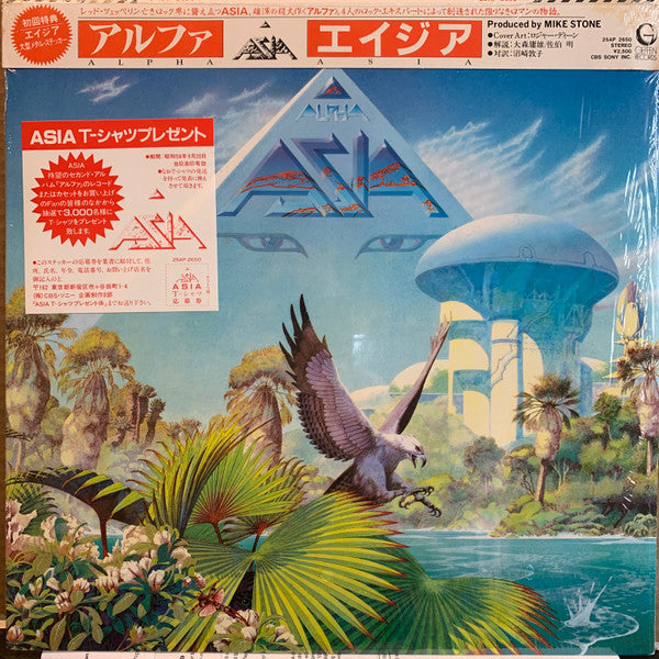 Asia (2) - Alpha (Vinyl, LP, Album, Stereo)