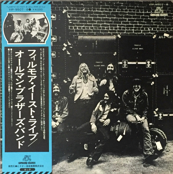 The Allman Brothers Band - The Allman Brothers Band At Fillmore East (2xVinyl, LP, Album, Reissue, Stereo) Near Mint (NM or M-) / Very Good Plus (VG+)