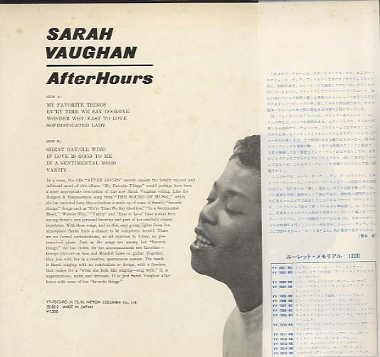 Sarah Vaughan - After Hours (Vinyl, LP, Album, Limited Edition, Reissue, Mono) Very Good (VG) / Good (G)