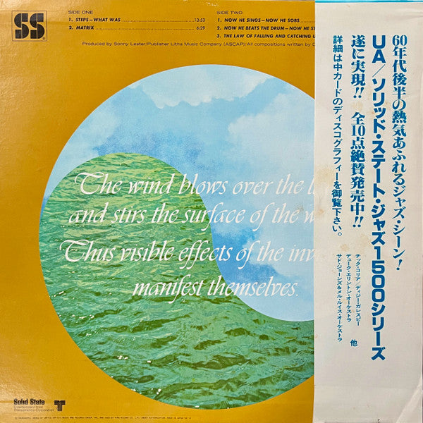 Chick Corea - Now He Sings, Now He Sobs (Vinyl, LP, Album, Reissue)