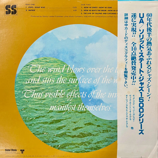Chick Corea - Now He Sings, Now He Sobs (Vinyl, LP, Album, Reissue) Very Good (VG) / Very Good (VG)