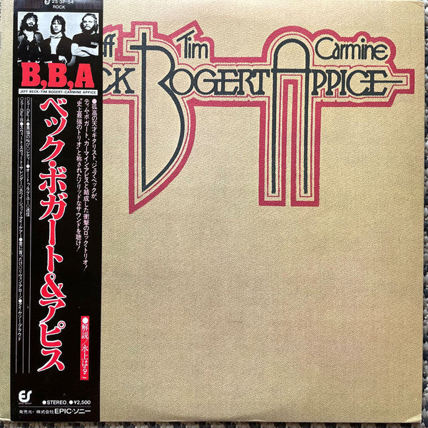Beck, Bogert & Appice - Beck, Bogert & Appice (Vinyl, LP, Album, Re...