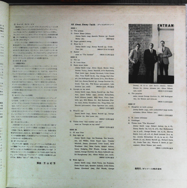 Jimmy Smith - All About Jimmy Smith (2xVinyl, LP, Compilation, Reissue) Very Good (VG) / Very Good (VG)
