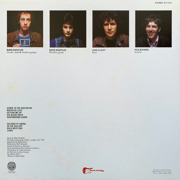 Dire Straits - Dire Straits (Vinyl, LP, Album)