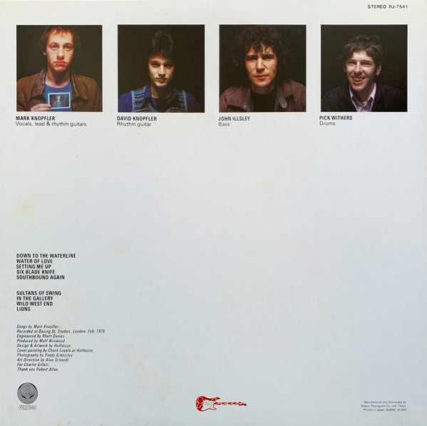 Dire Straits - Dire Straits (Vinyl, LP, Album)
