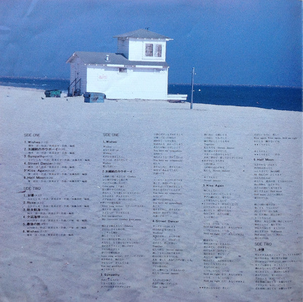 Hiromi Iwasaki - Wish = ウィッシュ (Vinyl, LP, Album, Stereo)