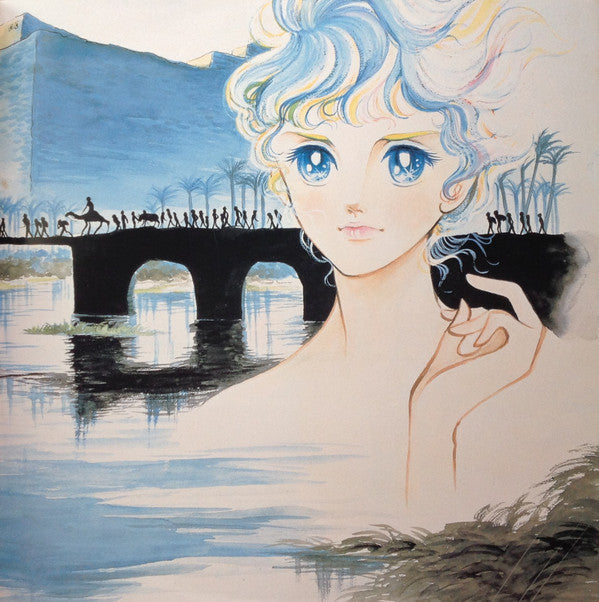Shigenori Kamiya - Digital Trip ファラオの墓 シンセサイザー・ファンタジー (Vinyl, LP, A...