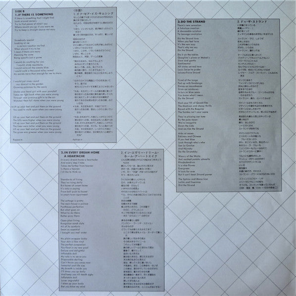 Roxy Music - Viva! Roxy Music (Vinyl, LP, Album, Reissue) Very Good Plus (VG+) / Very Good (VG)