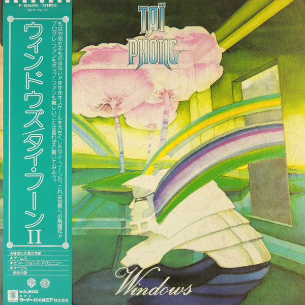 Taï Phong - Windows (Vinyl, LP, Album)
