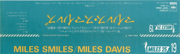 The Miles Davis Quintet - Miles Smiles (Vinyl, LP, Album, Reissue, Stereo) Very Good (VG) / Very Good (VG)